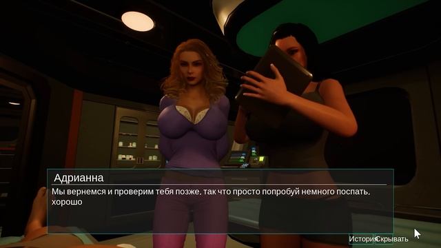 Мои страдания в Last Hope смотреть онлайн