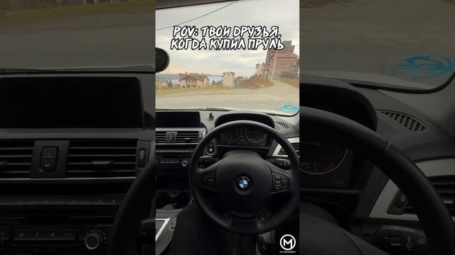 Неудобно говорили они. #автоизяпонии #автоподзаказ #бмн #автоизкореи #владивосток #пруль смотреть онлайн