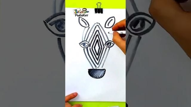 Зебра весёлые смотреть онлайн