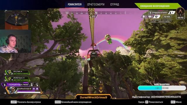 СТРИМ APEX LEGEND! STREAM APEX LEGEND! Ракую в Apex))) смотреть онлайн