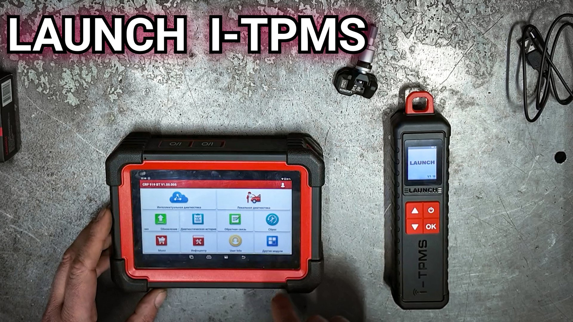 Обновленный Launch I-TPMS. Прибор для работы с системой контроля давления в шинах. смотреть онлайн
