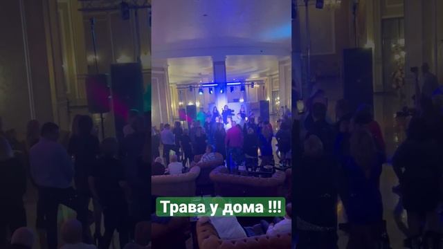 ЯГЬЯ Александр- Трава у дома смотреть онлайн