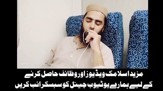 Rabi Ul Awwal Ki Jumerat Ka Wazifa || Amal Karty Hi Hajat Puri || Har Dua Qabool Ho Gi | Islamic Hu смотреть онлайн