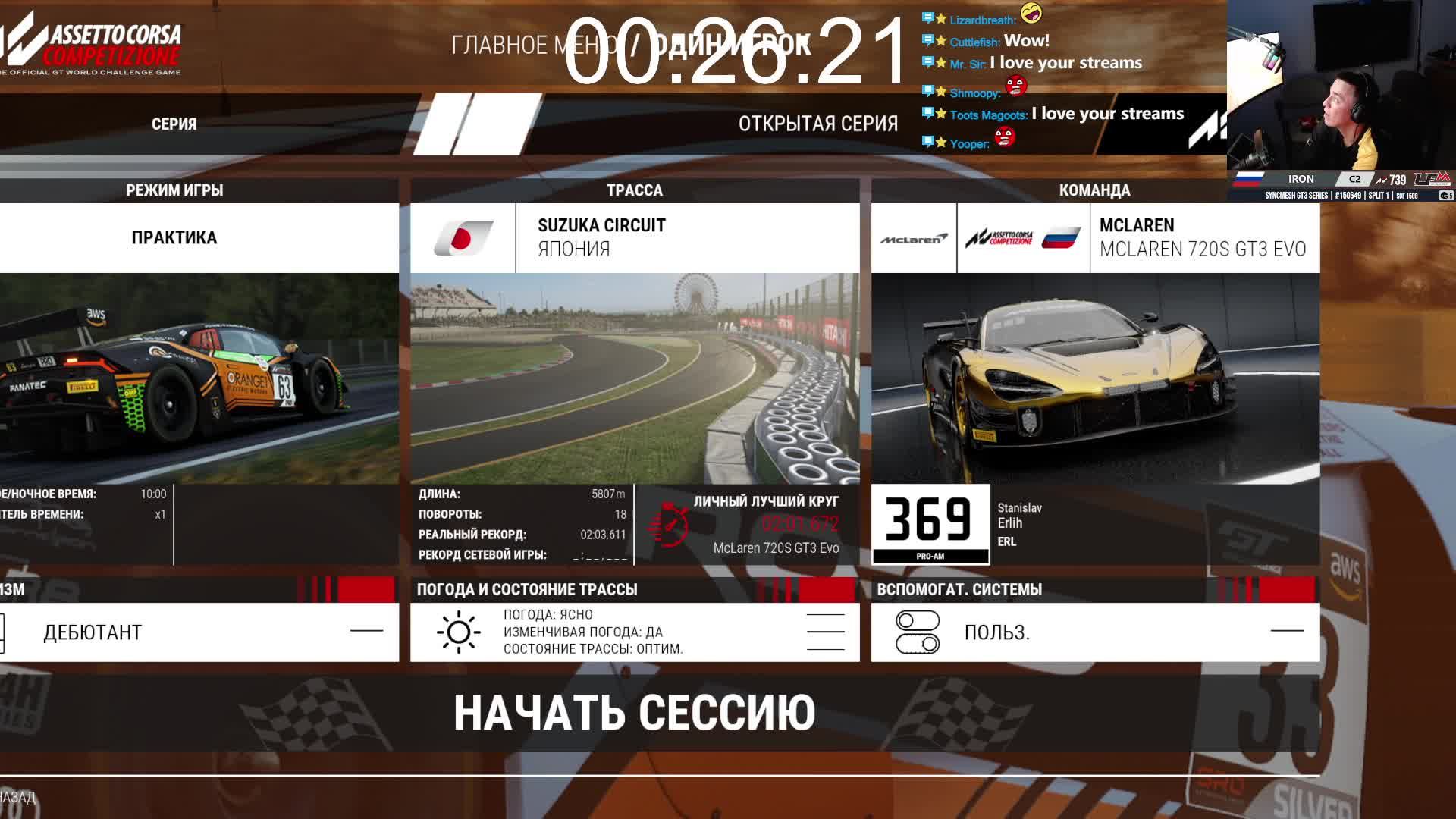 Порхай, как бабочка. Жаль, как пчела смотреть онлайн