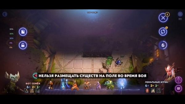 DOTA UNDERLORDS  Первый взгляд Dota на мобилки? (Android)