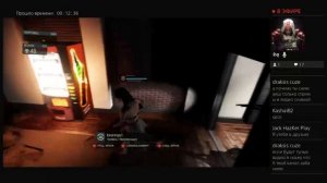 Килинг флор 2 часть первая