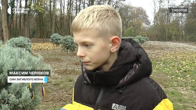 33 ялівці посадили на Алеї життя в Ужгороді в пам'ять про загиблих воїнів міста смотреть онлайн