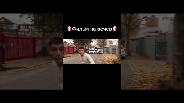 Фильм на вечер смотреть онлайн