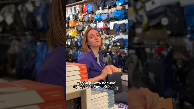 Топ-3 литературные новинки для любителей гор смотреть онлайн