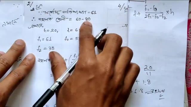 Statistics | Chapter 14 Class 10 Maths | Full Exercise 14.2 Solutions | mathantrix смотреть онлайн