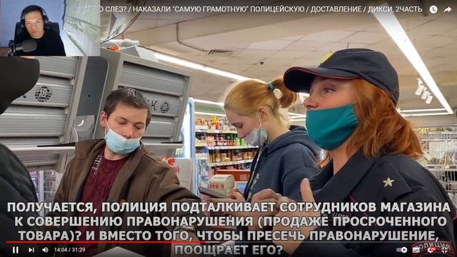 всем привет MAZIAURUS смотрит ДОВЕЛИ ПОЛИЦЕЙСКОГО ДО СЛЕЗ НАКАЗАЛИ САМУЮ ГРАМОТНУЮ ПОЛИЦЕЙС смотреть онлайн