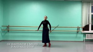 Клуб 360 - Фланкировка шашкой. Поэтапный план освоения «круговой работы»