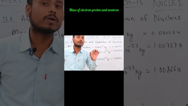 Mass of electron,proton and neutron #physics #youtube #viral смотреть онлайн