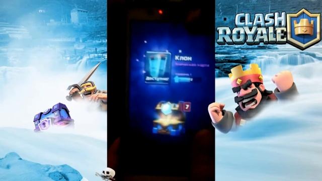 Да ребят 3 легендарка я рад) смотреть онлайн