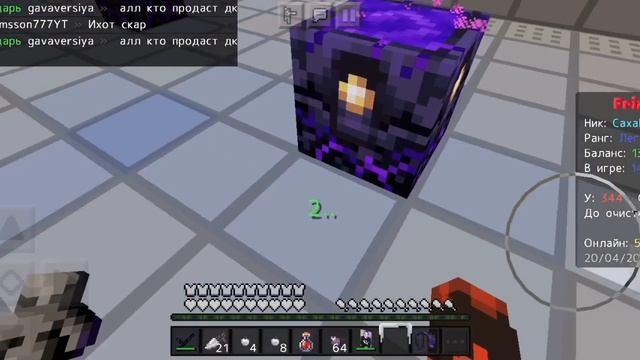 откритие уников на фризмайне лудшая анархия пе  со сферами #frizmine @6anka