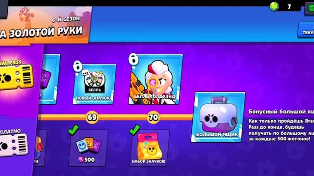 обменяю акк в бравл Старс на стандофф 2 смотреть онлайн