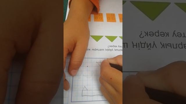 Отправить(4) смотреть онлайн