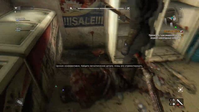 МОНТАЖ - Фарш из зомби (Dying Light) смотреть онлайн