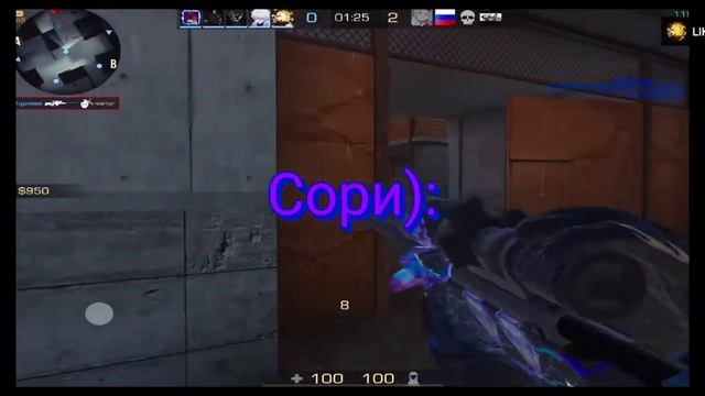 Точьные цены скинов из пасса 0.18.0 💕🦋 смотреть онлайн