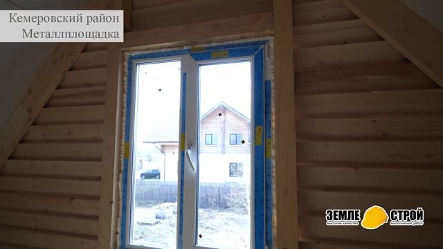 Отзыв о строительстве дома/2023/г. Кемерово, п. Металлплощадка/Строительство дома ( 6х8м)#youtube смотреть онлайн