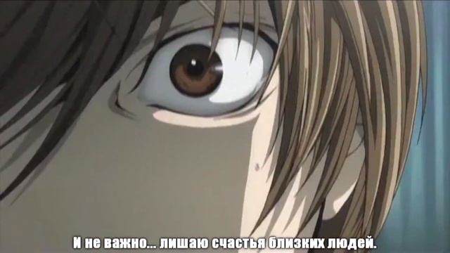 МИРОН - РЭП ПРО ЯГАМИ ЛАЙТА | RAP YAGAMI LIGHT [ТЕТРАДЬ СМЕРТИ] смотреть онлайн