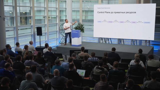 Yandex Cloud Interconnect как реализация сетевого сервиса гибридных облаков смотреть онлайн