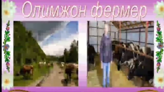 2 синф Узбек тили 127 дарс Мансурова Г смотреть онлайн