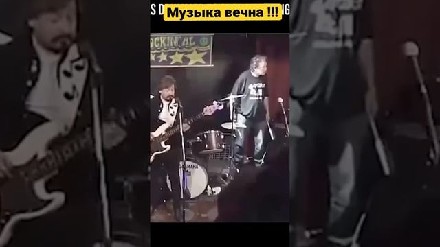 Рок Энд ролл жив !!! смотреть онлайн