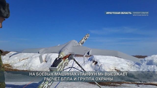 Последние новости Иркутской области, 29 марта 2024 года смотреть онлайн