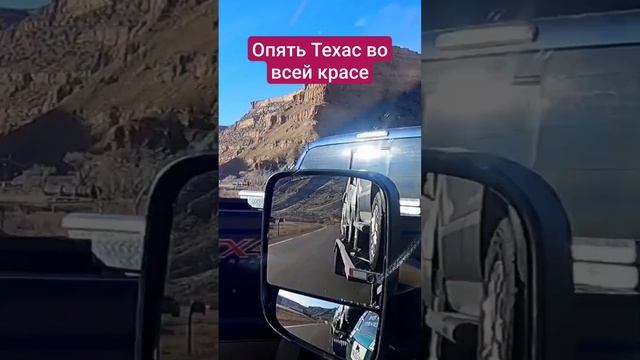 Техас скалистый, тут раньше было море. смотреть онлайн