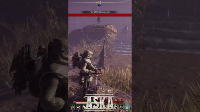 1й босс — Аска смотреть онлайн