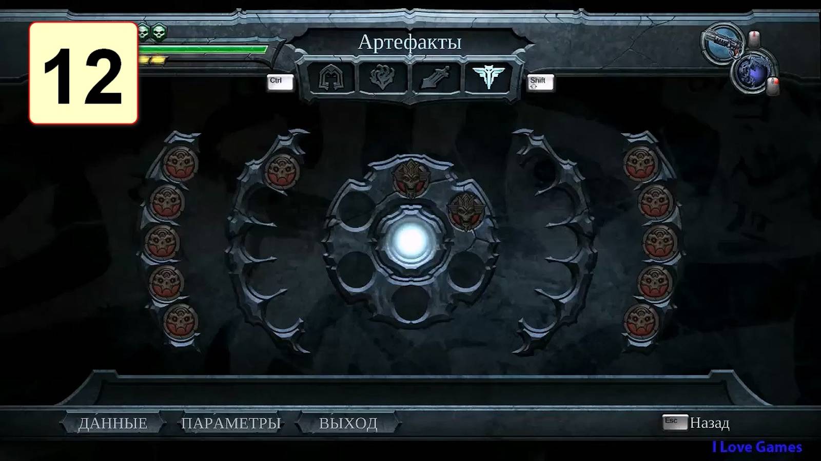 Прохождение ►Darksiders: Warmastered Edition◄【• Выпуск• #12】