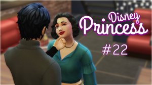 ЖДУ у моря погоды | Династия Disney | The Sims 4 | 22 серия