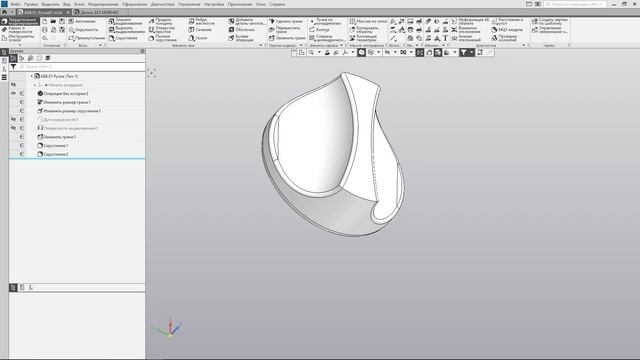 Тема 3. Создание пресс-формы. Создание технологической модели для матрицы. смотреть онлайн