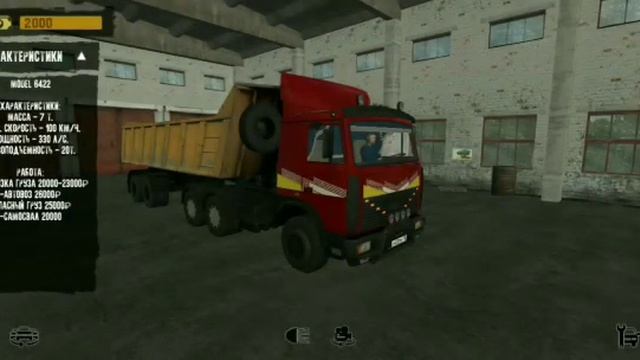 долгожданное обновление 1.3 motor depot обзор на маз 6422 и поездка в маскагазы в 1.32 смотреть онлайн