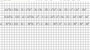 Задание № 685 - Алгебра 7 класс (Макарычев)