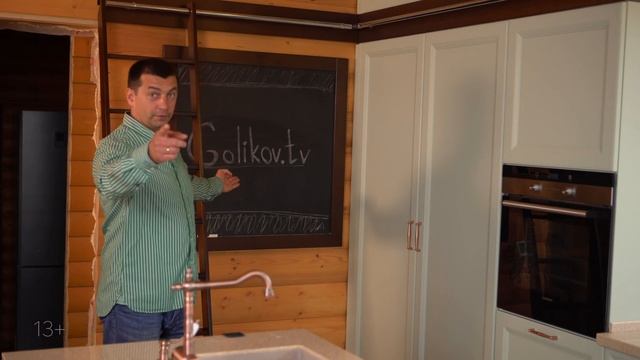 ❗ОСТОРОЖНО❗НОВАЯ КУХНЯ смотреть онлайн