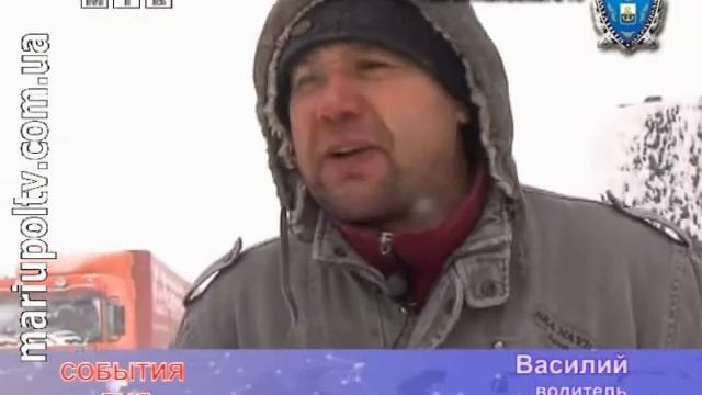 События дня 30.01.2014 смотреть онлайн