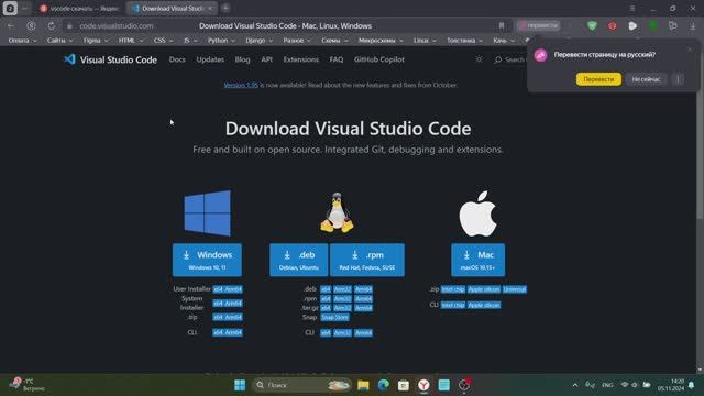 Установка VSCode смотреть онлайн