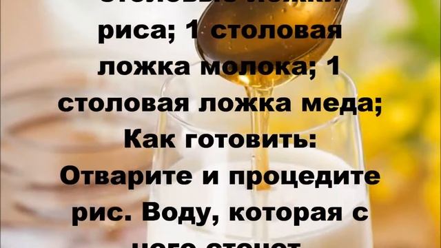 Рецепт Здоровья и Красоты ! смотреть онлайн