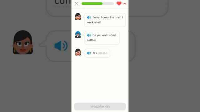 Duolingo. История: Good Morning.