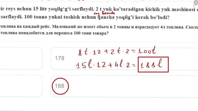 7 - Sinf Qishgi Onlayn Olimpiada Savollari Yechimlari. IQ Test Yechimlari.🤩🤩🤩
