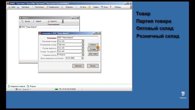 01 Start03 смотреть онлайн