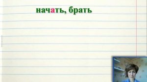 Русский язык. Глагол Прошедшее время