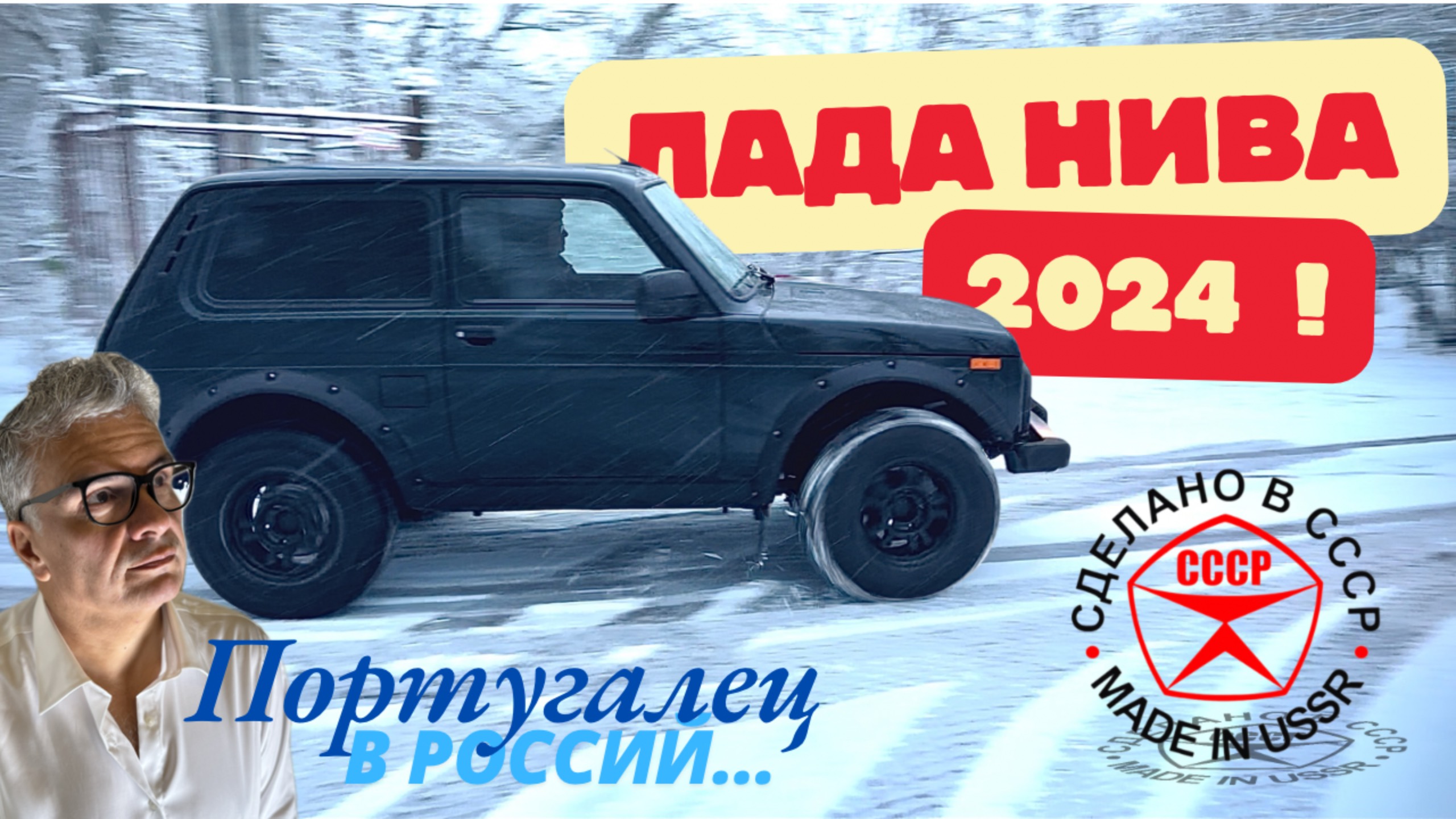 Отправляю колеса на хранение - ЛАДА НИВА 2024