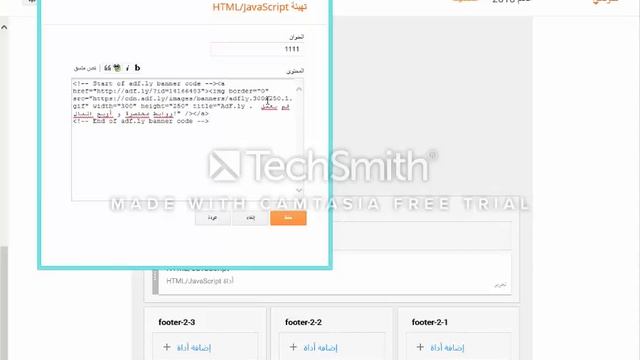 استراتيجية ربح 1000 دولار شهريا من موقع- adf.ly-Profit of $ 1,000 a month from the site strategy смотреть онлайн