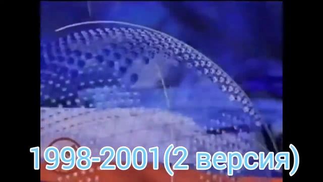 Эволюция заставок новостных программ (выпуск 2) Сегодня смотреть онлайн