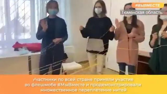 #ГодКакМыВместе смотреть онлайн