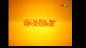 Профилактика на канале "Мульт"