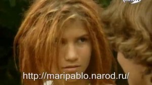 Марисса и Пабло